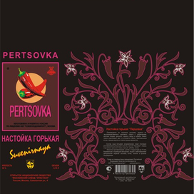 "Pertsovka".
