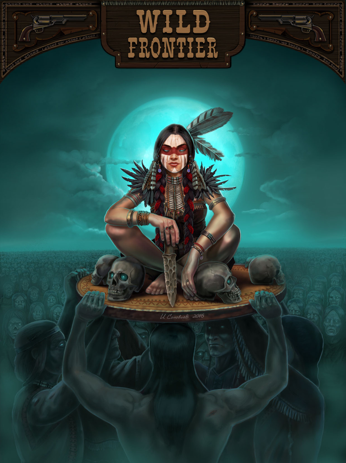 Дикое пограничье. Шаманка