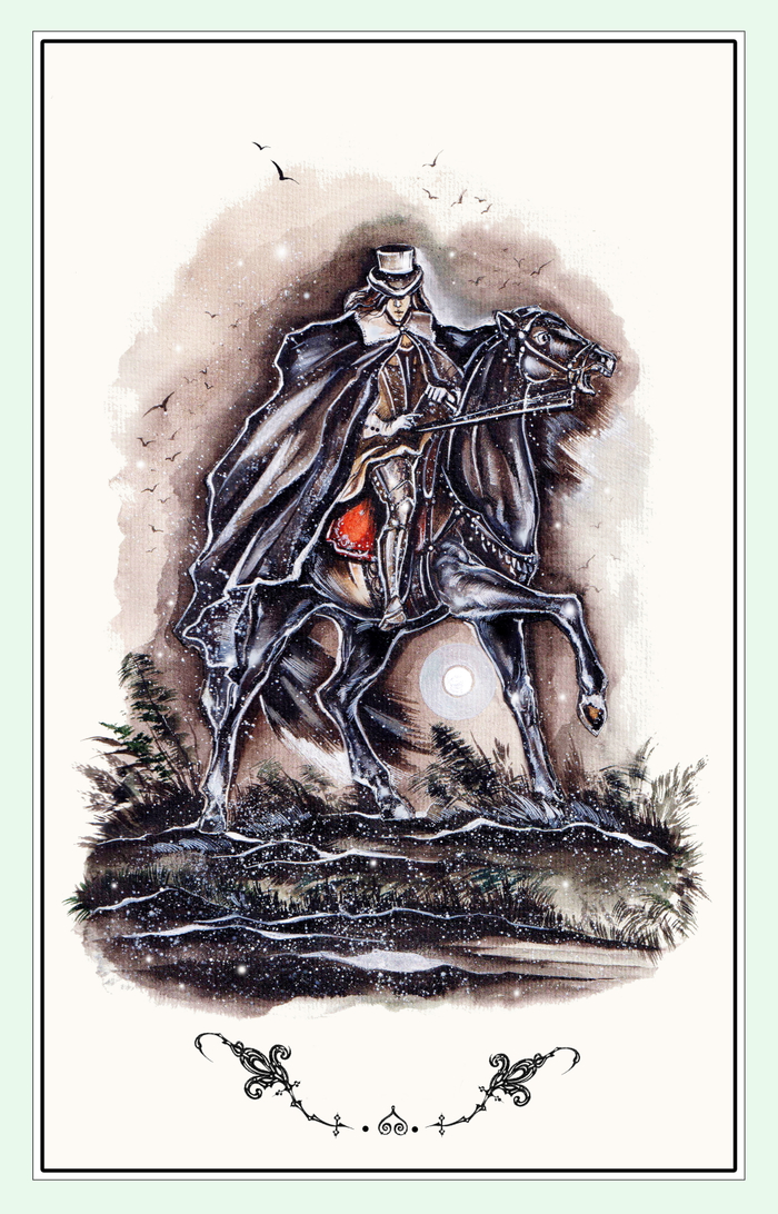 Легенды и мифы