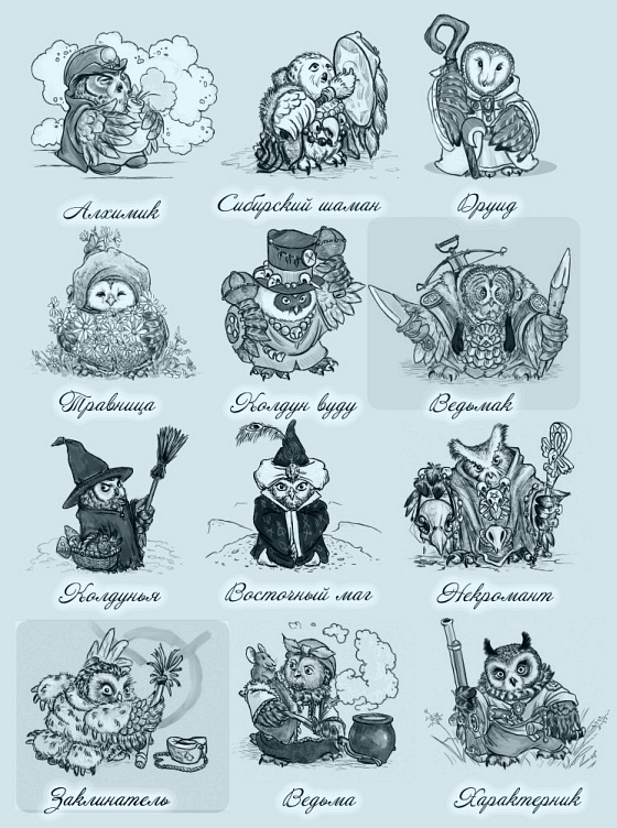 совы наброски