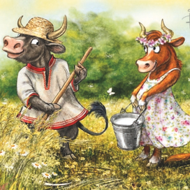 Про коровок 2