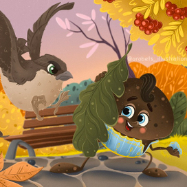 Неожиданный поворот