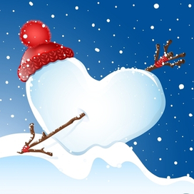 Зимний День Святого Валентина. 