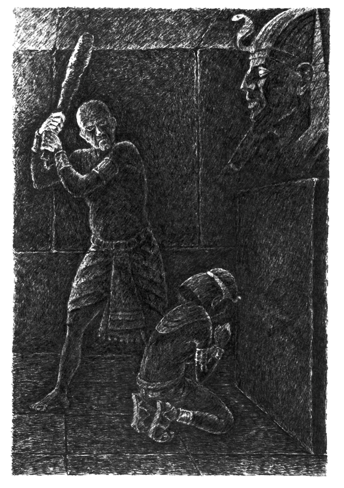 И. Ефремов "На краю Ойкумены"