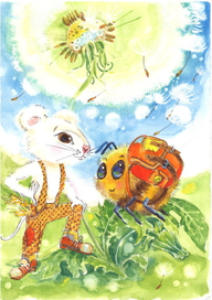 Мышонок и шмель))