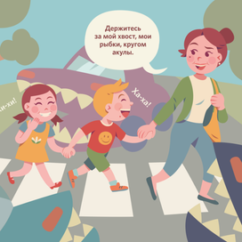 Векторная иллюстрация для "Справочника педагога-психолога"