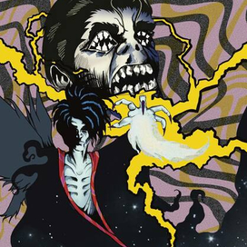 Песочный человек