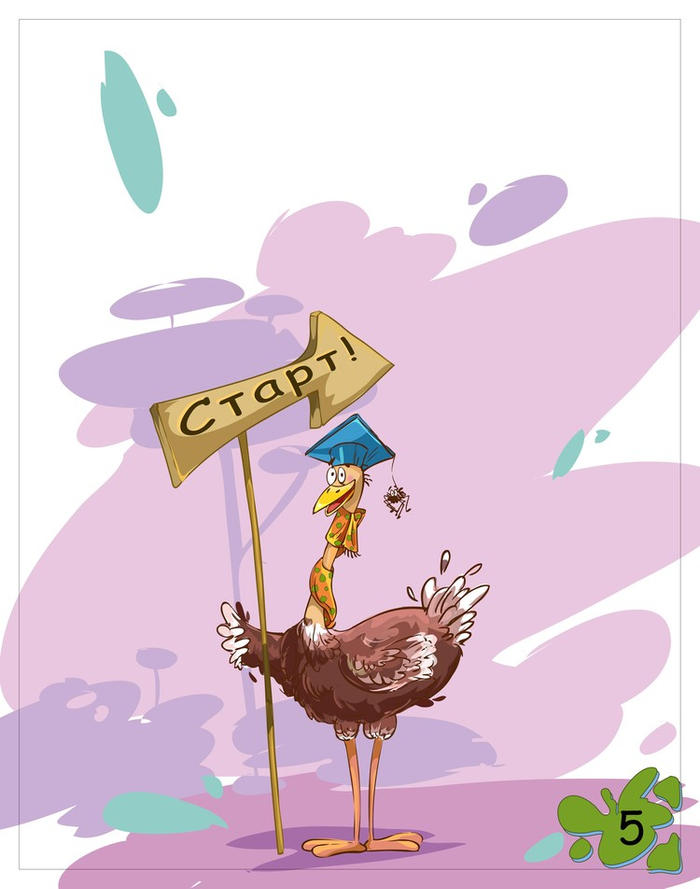 детский Судоку изд-во "Феникс" 