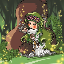 Не дам в обиду