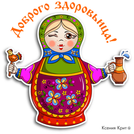 Стикерпак "Матрёшки" для Mail.ru