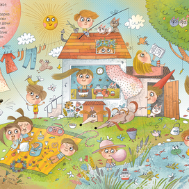 Лето на даче 