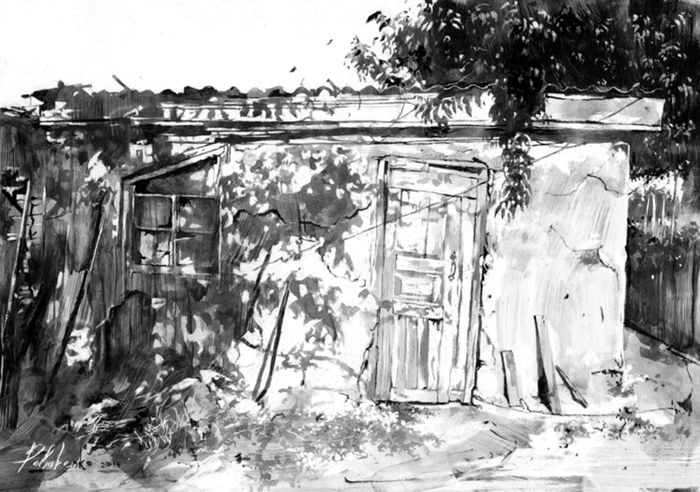 Солнечный день