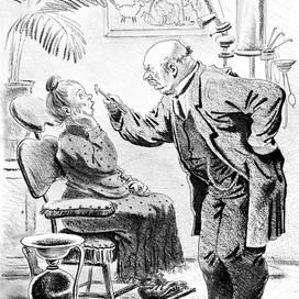 Знакомый мужчина