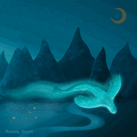 Снежный дракон