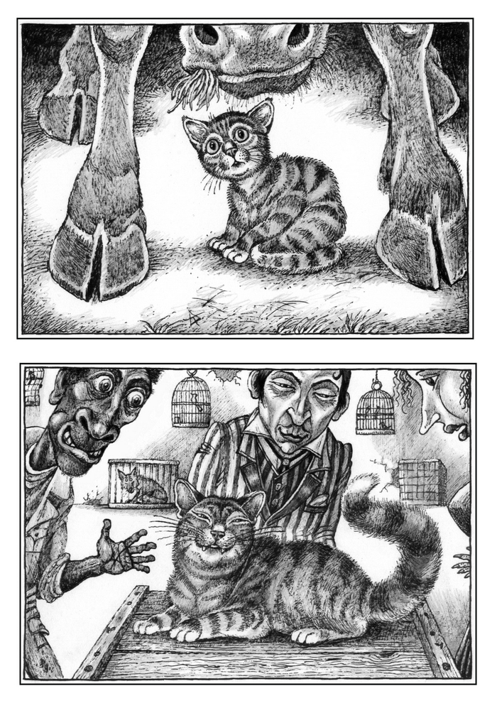 Шамайка-1. Ю.Коваль.