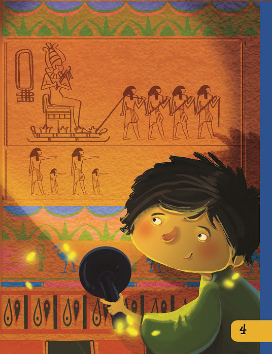 фрагмент для книги