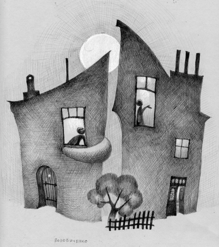 Диалог в ночи