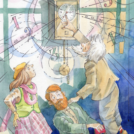 потерянное время 3