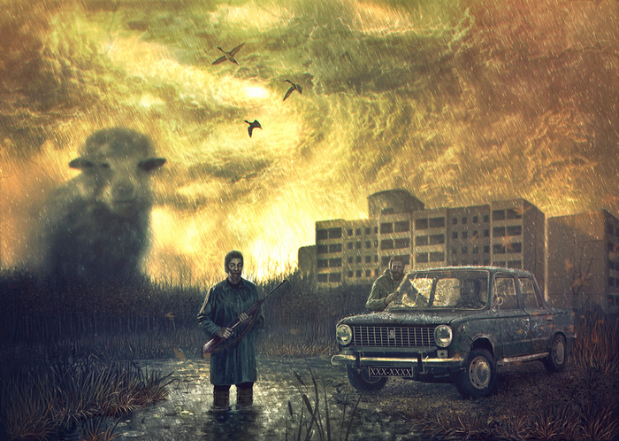 Материализация барана