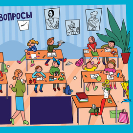 шпионские вопросы