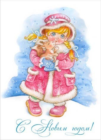 Снегурочка