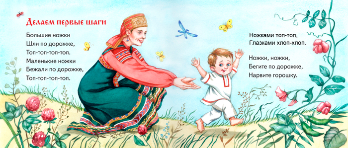 Первые шаги