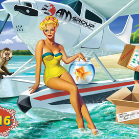 У дальних берегов ...