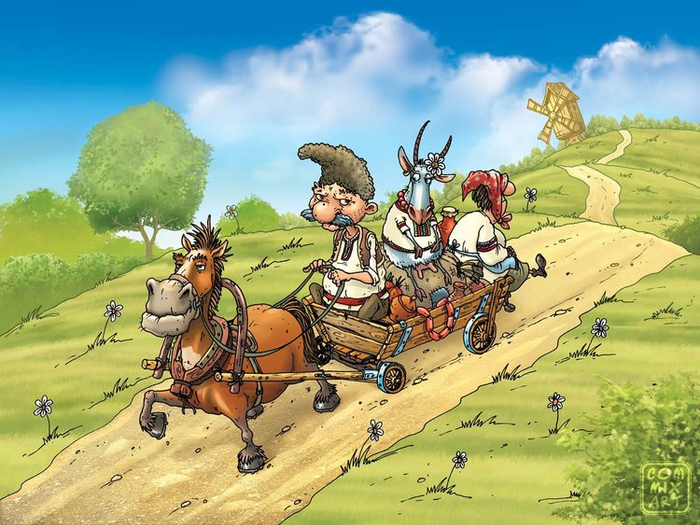 Коза-Дереза