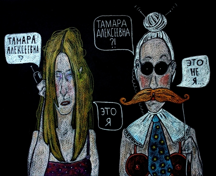 История из моей сонной жизни