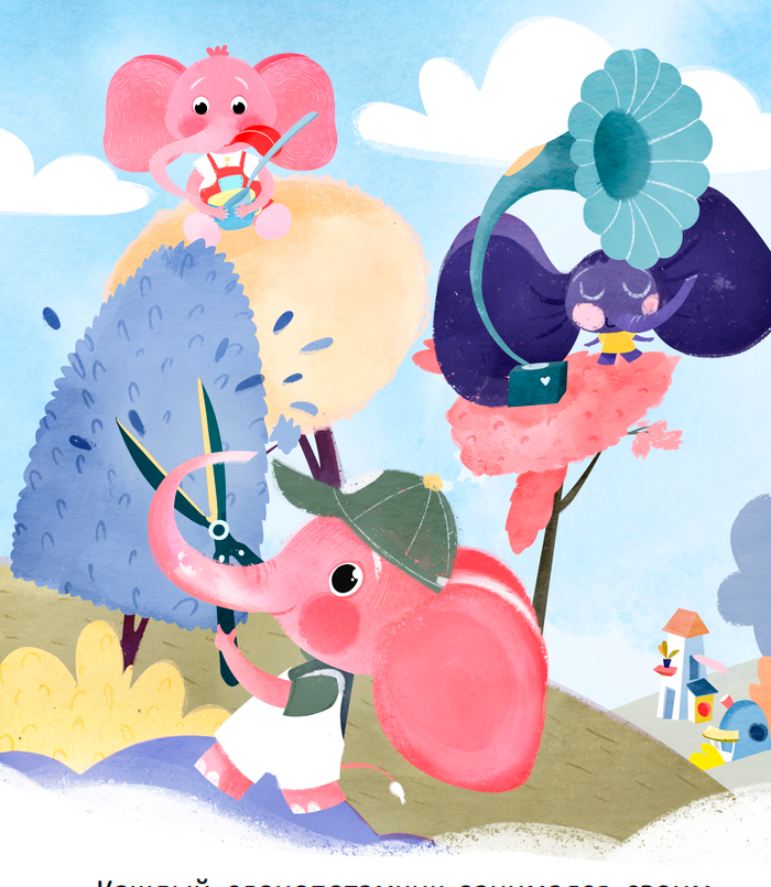 Рукастик , Вкусик и Ушастик