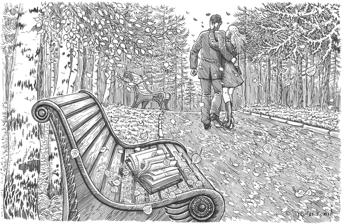 Неприятная история.