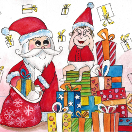 С Новым Годом!