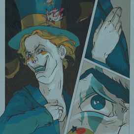 Смех синего цвета