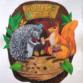 культпоход