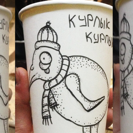 кофе-стаканчики