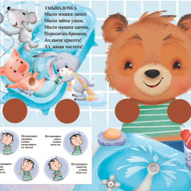 Издательство "Стрекоза" Пальчиковые игры Е. Никитина 