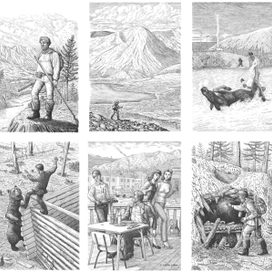 Про охотника Фому.