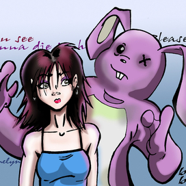 Одиночество