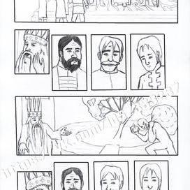 Иван Царевич стр 3