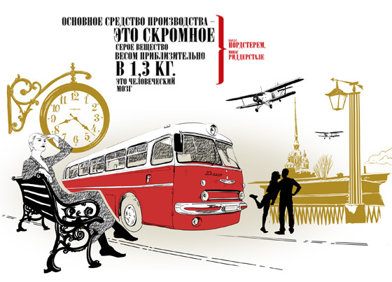 остановка по требованию