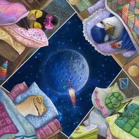 Завтра в полёт