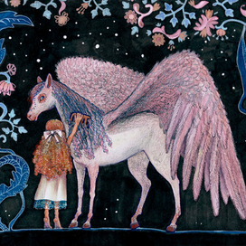 Девочка и Пегас.