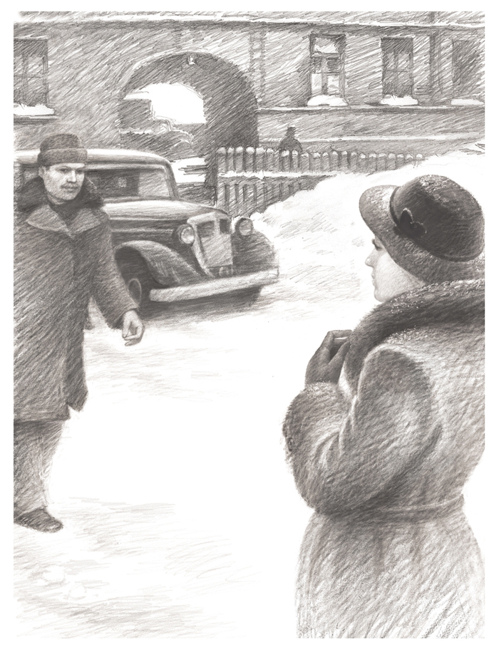 Рисунок в книгу