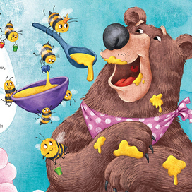 В стране волшебных снов