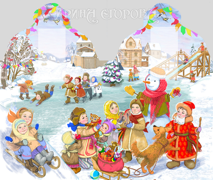 Книжка-игрушка