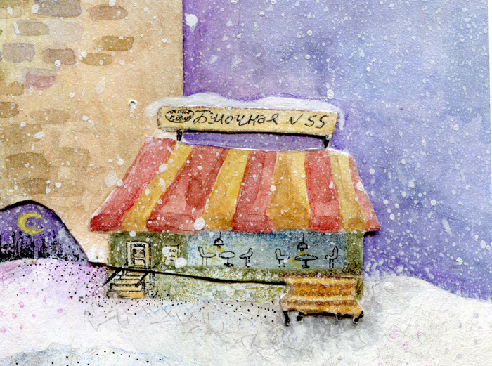 Однажды у булочной номер пятьдесят пять.Фрагмент.