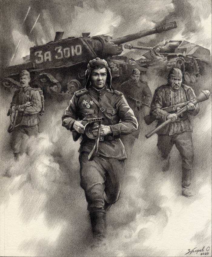 Последний бой Александра Космодемьянского