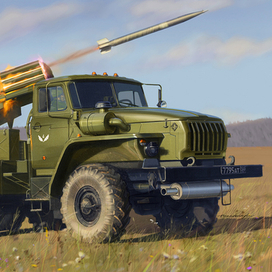 Установка "Град" на базе Урала 4320