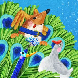 Обложка для детской книги