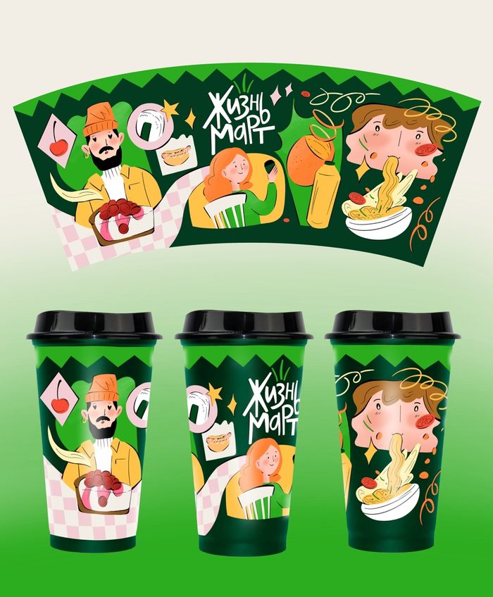 Иллюстрации на стаканчик для Жизньмарт
